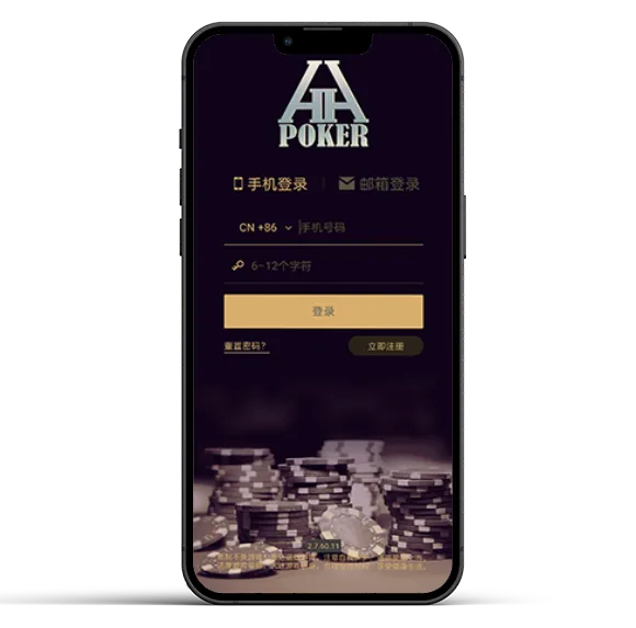 HHpoker官方入口轻量版